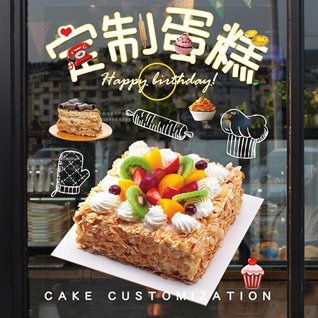 贵州铜仁市思南县东华乡紫黄沟村蛋糕预定